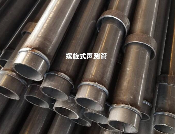淮北螺旋式声测管