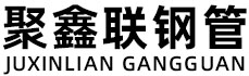淮北聚鑫联实业股份有限公司